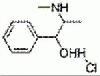 Pseudoephedrine hydrochloride 